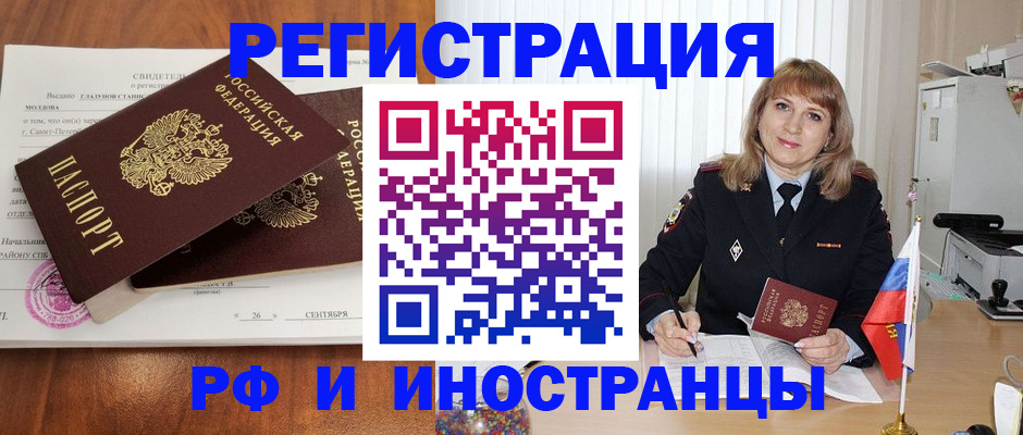 пропишу в квартире в Тамбовской области